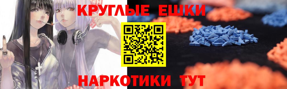 Экстази 300 mg Нижний Новгород