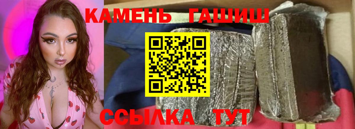 ГАШ ice o lator Нижний Новгород