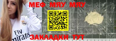 стафф Туймазы
