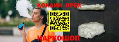 а пвп мука Тулун