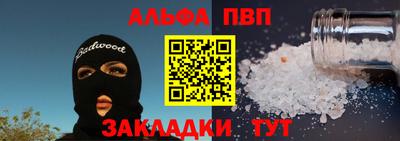 а пвп мука Тулун