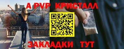 ALPHA PVP Тула