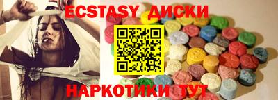 а пвп мука Тулун