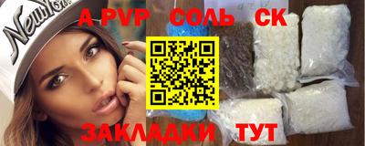а пвп мука Тулун
