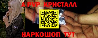 ALPHA PVP Тула
