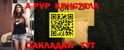 ПСИЛОЦИБИНОВЫЕ ГРИБЫ Усть-Илимск