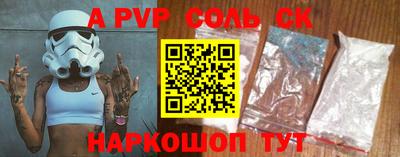 стафф Туймазы