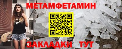 ALPHA PVP Тула
