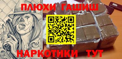 а пвп мука Тулун