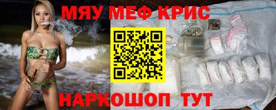 а пвп мука Тулун