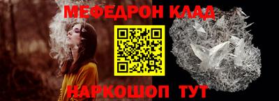 стафф Туймазы