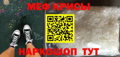 а пвп мука Тулун
