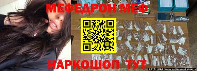 стафф Туймазы