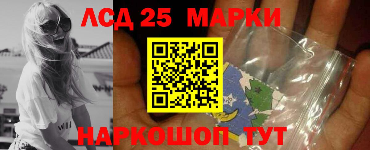 LSD-25 экстази кислота  Вход с VPN  Нижний Новгород  LSD-25 экстази ecstasy 