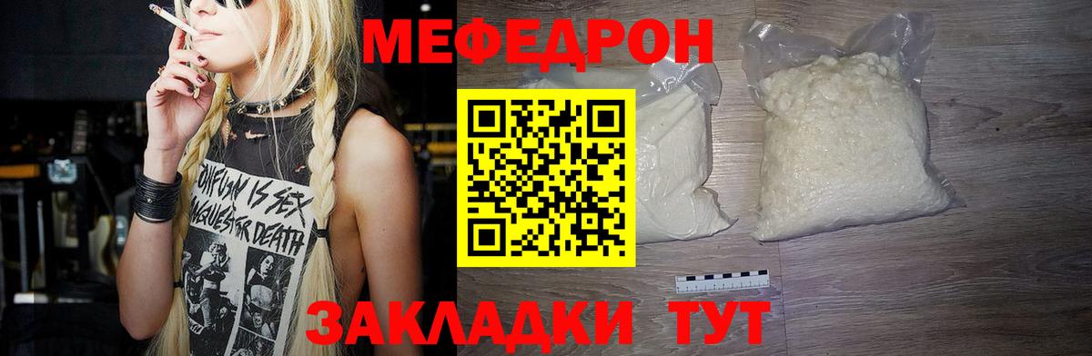 МЕФ  Нижний Новгород