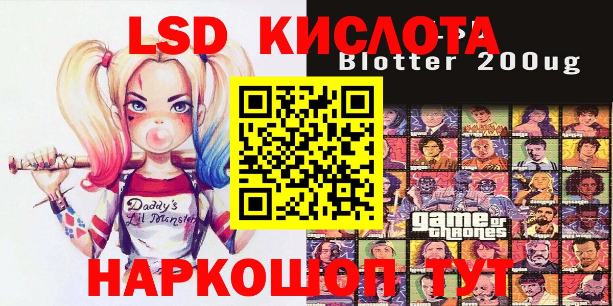 сколько стоит  Наркотические марки 1,5мг  Вход с VPN  Нижний Новгород  Марки 25I-NBOMe 