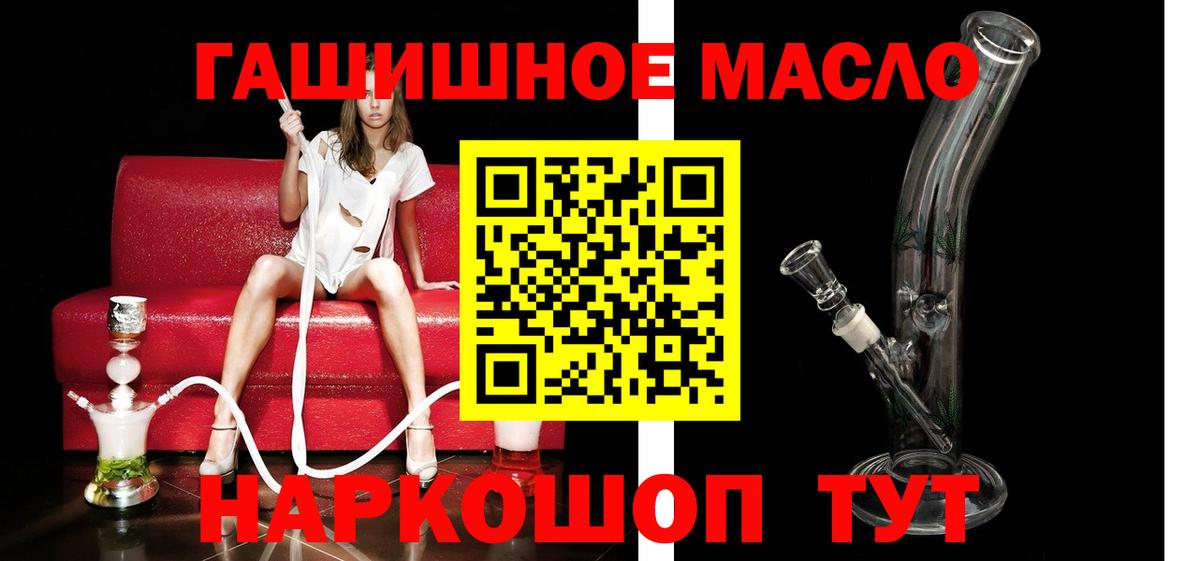 Дистиллят ТГК Wax Нижний Новгород