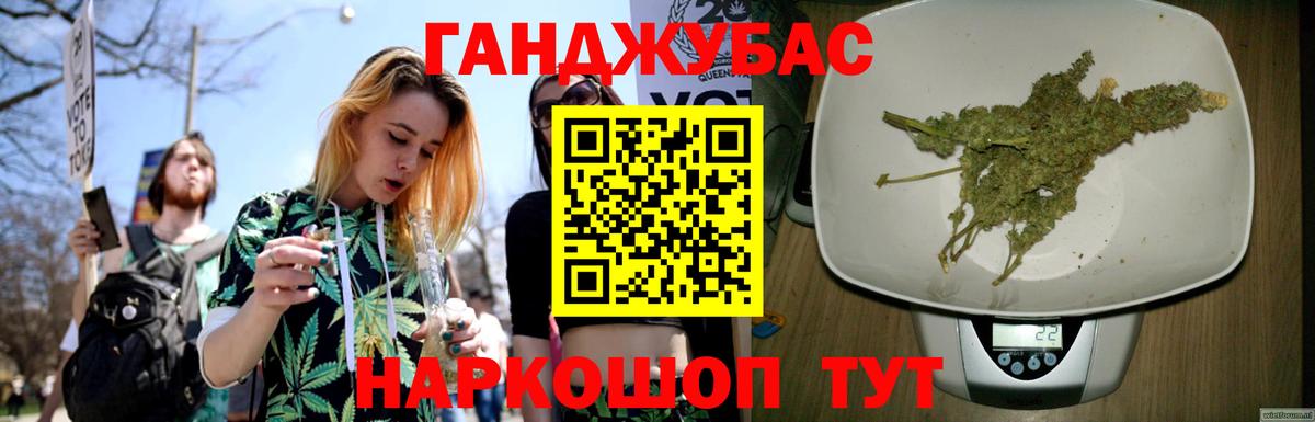 Канабис MAZAR  Вход с VPN  Шишки марихуана Ganja  Шишки марихуана OG Kush  Конопля марихуана  Нижний Новгород 